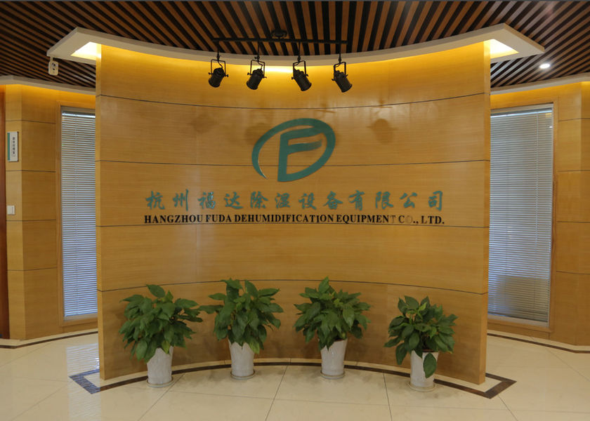 Κίνα Hangzhou Fuda Dehumidification Equipment Co., Ltd. Εταιρικό Προφίλ