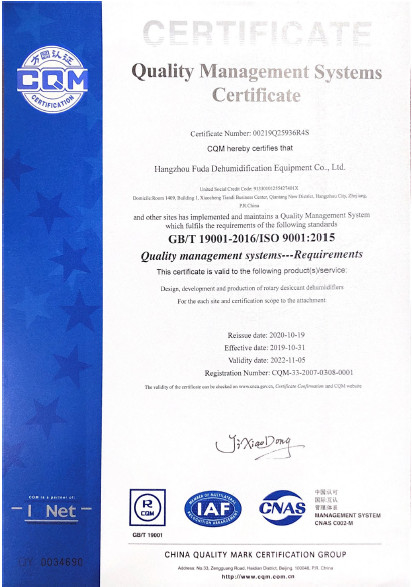 Κίνα Hangzhou Fuda Dehumidification Equipment Co., Ltd. Πιστοποιήσεις